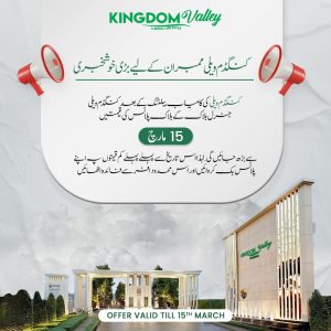 kingdom valley notification